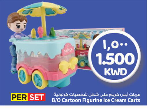 available at مارك & سايف in الكويت - محافظة الأحمدي