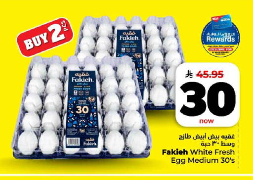 available at Hyper Al Wafa in KSA, Saudi Arabia, Saudi - Jeddah