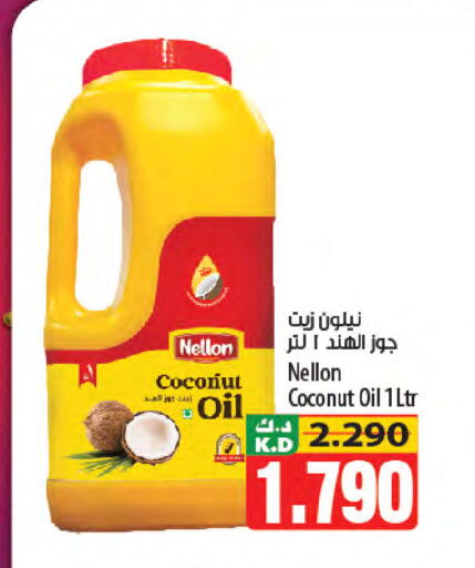 Coconut Mango available at Mango Hypermarket  in Kuwait - Jahra Governorate