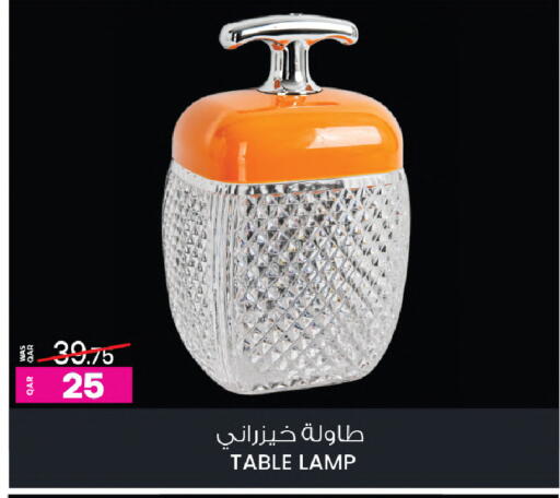 available at أنصار جاليري in قطر - الريان