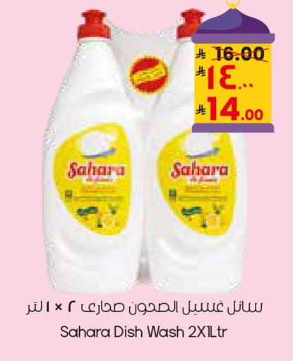 available at City Flower in KSA, Saudi Arabia, Saudi - Sakaka