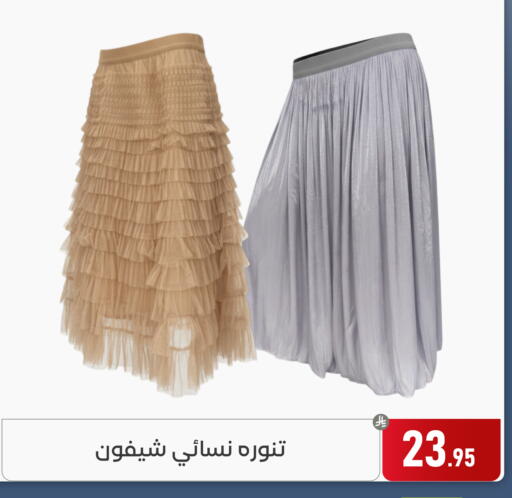 available at Family Discount in KSA, Saudi Arabia, Saudi - Dammam