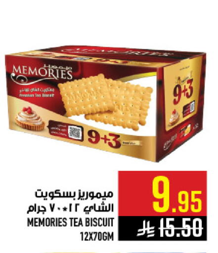available at أبراج هايبر ماركت in مملكة العربية السعودية, السعودية, سعودية - مكة المكرمة