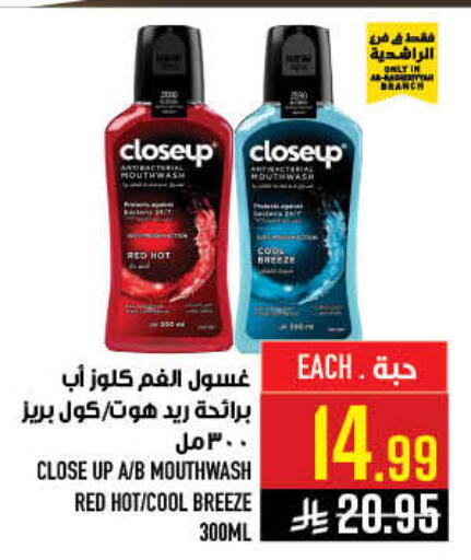 available at أبراج هايبر ماركت in مملكة العربية السعودية, السعودية, سعودية - مكة المكرمة