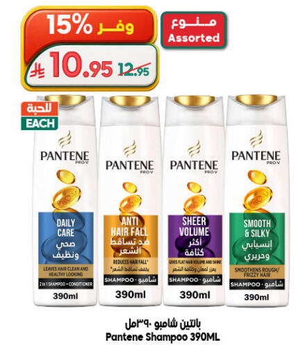 available at Dukan in KSA, Saudi Arabia, Saudi - Mecca