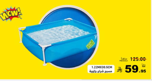 available at أسواق رامز in مملكة العربية السعودية, السعودية, سعودية - المنطقة الشرقية