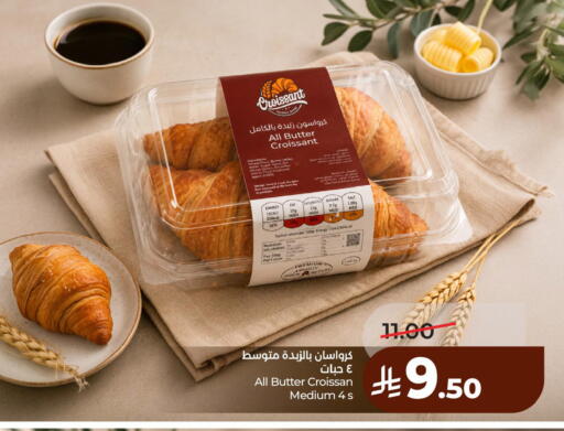 available at لولو هايبرماركت in مملكة العربية السعودية, السعودية, سعودية - الخبر‎