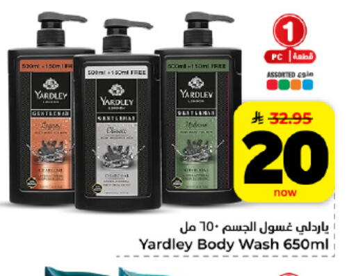 available at هايبر الوفاء in مملكة العربية السعودية, السعودية, سعودية - المنطقة الشرقية