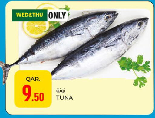 available at باريس هايبرماركت in قطر - الريان