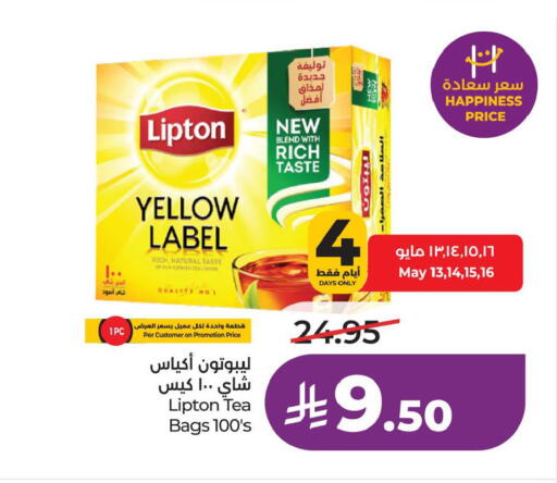 available at LULU Hypermarket in KSA, Saudi Arabia, Saudi - Dammam