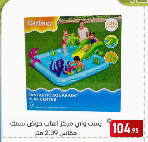 available at تخفيضات العائلة in مملكة العربية السعودية, السعودية, سعودية - المنطقة الشرقية