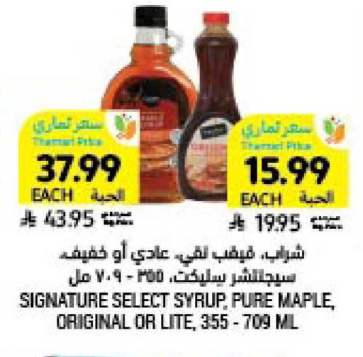 available at Tamimi Market in KSA, Saudi Arabia, Saudi - Buraidah