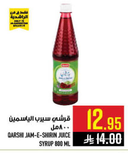 available at أبراج هايبر ماركت in مملكة العربية السعودية, السعودية, سعودية - مكة المكرمة