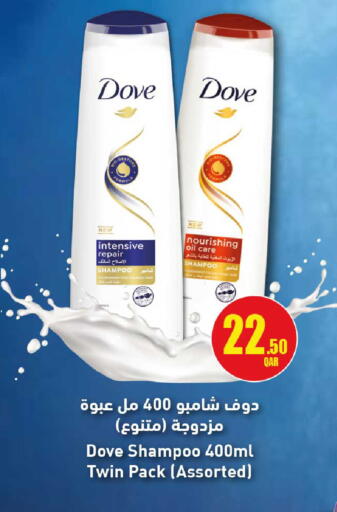 available at Rawabi Hypermarket in Qatar - Al Rayyan