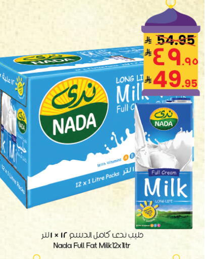 available at City Flower in KSA, Saudi Arabia, Saudi - Yanbu