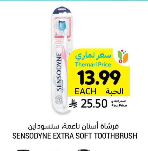 available at Tamimi Market in KSA, Saudi Arabia, Saudi - Buraidah
