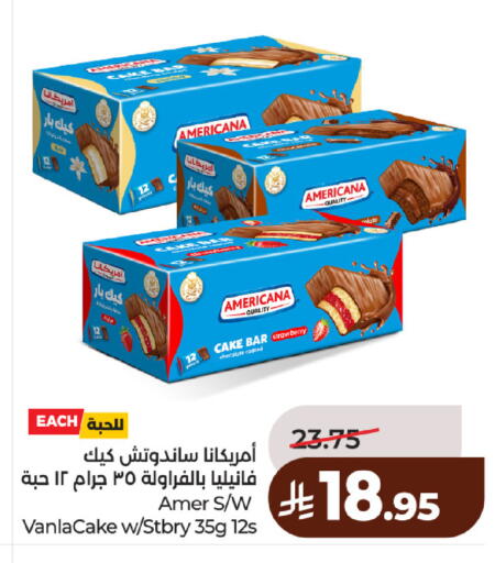 Strawberry available at لولو هايبرماركت in مملكة العربية السعودية, السعودية, سعودية - حائل‎