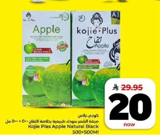 Apple available at هايبر الوفاء in مملكة العربية السعودية, السعودية, سعودية - الرياض