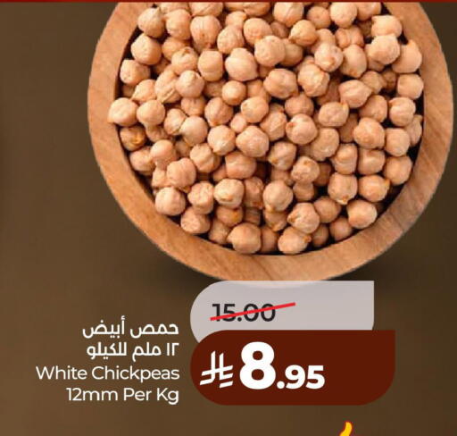 available at لولو هايبرماركت in مملكة العربية السعودية, السعودية, سعودية - الخبر‎