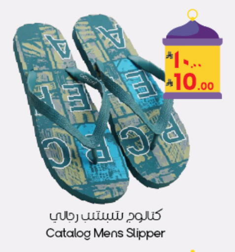 available at City Flower in KSA, Saudi Arabia, Saudi - Dammam