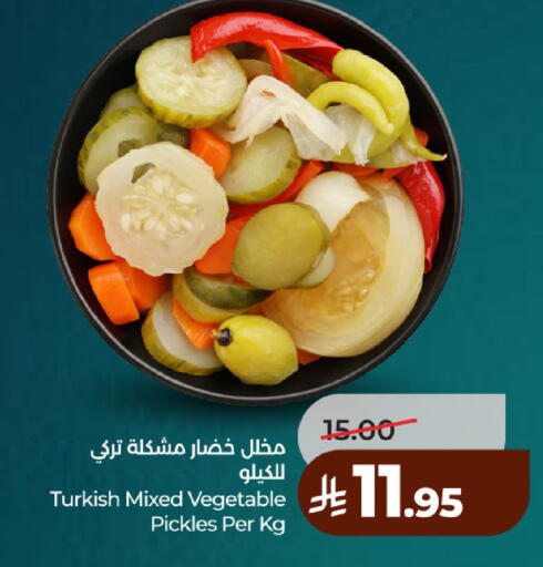 available at لولو هايبرماركت in مملكة العربية السعودية, السعودية, سعودية - حائل‎