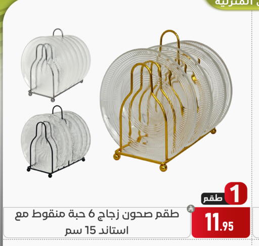 available at Family Discount in KSA, Saudi Arabia, Saudi - Dammam
