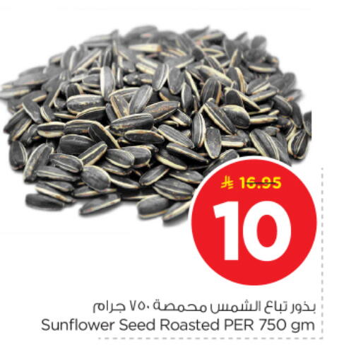 available at Nesto in KSA, Saudi Arabia, Saudi - Riyadh