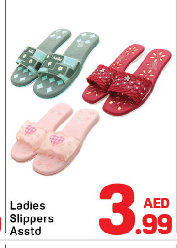 available at Day to Day Department Store in UAE - Dubai