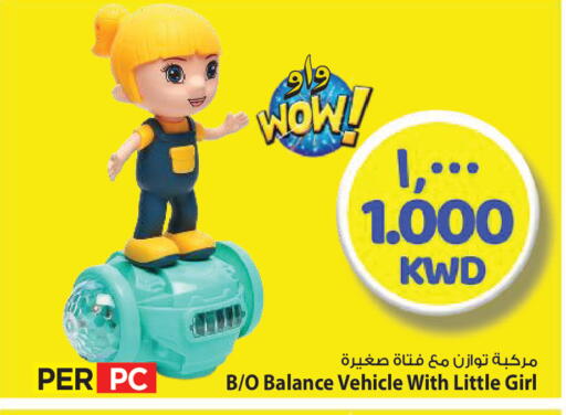 available at مارك & سايف in الكويت - محافظة الأحمدي