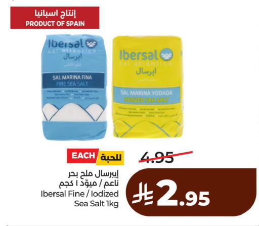 available at LULU Hypermarket in KSA, Saudi Arabia, Saudi - Dammam