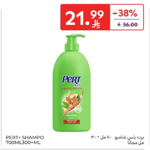 available at Carrefour in KSA, Saudi Arabia, Saudi - Buraidah