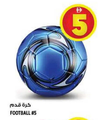 available at هاشم هايبرماركت in الإمارات العربية المتحدة , الامارات - الشارقة / عجمان