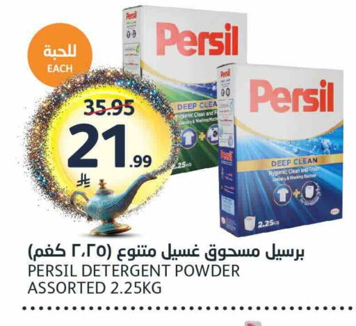 available at مركز الجزيرة للتسوق in مملكة العربية السعودية, السعودية, سعودية - الرياض