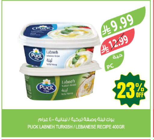 available at المزرعة in مملكة العربية السعودية, السعودية, سعودية - جازان