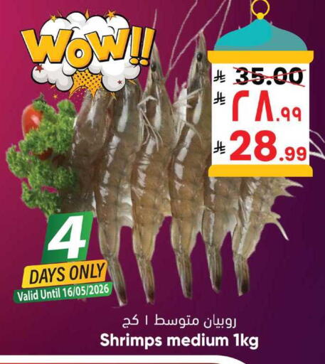 available at City Flower in KSA, Saudi Arabia, Saudi - Jubail