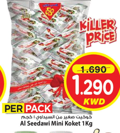 available at Mark & Save in Kuwait - Kuwait City