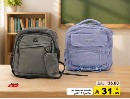 available at Aswaq Ramez in KSA, Saudi Arabia, Saudi - Tabuk