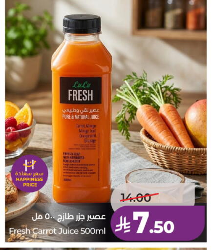 Mango Orange Carrot available at لولو هايبرماركت in مملكة العربية السعودية, السعودية, سعودية - حائل‎