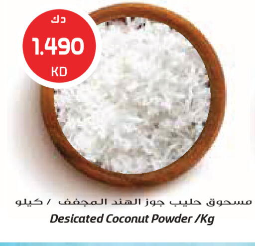 Coconut available at جراند كوستو in الكويت - مدينة الكويت