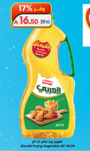 available at Dukan in KSA, Saudi Arabia, Saudi - Mecca