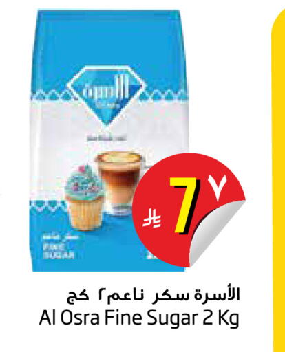available at Layan Hyper in KSA, Saudi Arabia, Saudi - Dammam