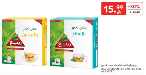available at كارفور in مملكة العربية السعودية, السعودية, سعودية - بريدة