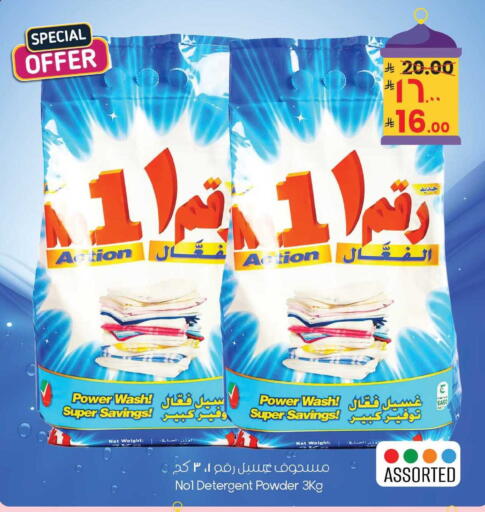 available at ستي فلاور in مملكة العربية السعودية, السعودية, سعودية - حائل‎