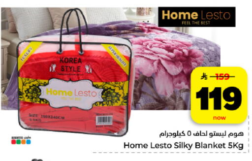 available at هايبر الوفاء in مملكة العربية السعودية, السعودية, سعودية - المنطقة الشرقية