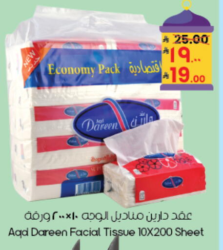 available at ستي فلاور in مملكة العربية السعودية, السعودية, سعودية - المنطقة الشرقية