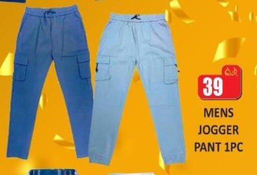 available at Kabayan Store in Qatar - Al Wakra