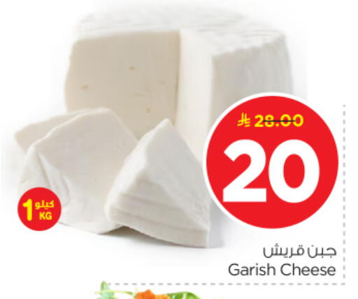 available at نستو in مملكة العربية السعودية, السعودية, سعودية - بريدة