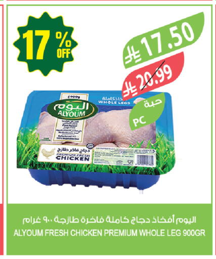 available at المزرعة in مملكة العربية السعودية, السعودية, سعودية - جازان