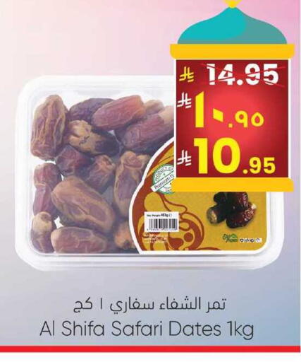 available at City Flower in KSA, Saudi Arabia, Saudi - Jubail