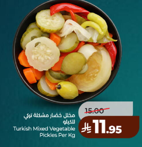 available at لولو هايبرماركت in مملكة العربية السعودية, السعودية, سعودية - مكة المكرمة